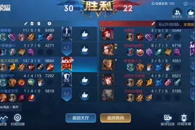 对面太菜了，我还没用出权力呢！视频封面