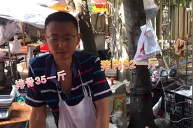 四川乐山猪肉32一斤排骨35一斤，你们觉得这个价格贵吗