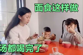 山西面食——猫耳朵，这样做孩子们连汤都不放过，做法太简单了视频封面