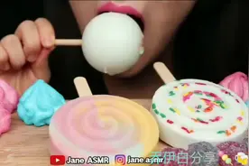 Jane吃冰冻棉花糖冰淇淋+治愈色棉花糖+软糖视频封面