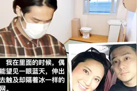 重获自由！蒋劲夫获日本警方不起诉释放 社交账号发文耐人寻味视频封面