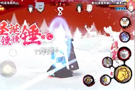 火影手游：圣诞香燐值不值得入手？实战穿三看了你就知道！