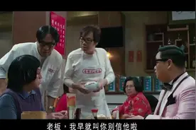 谭咏麟校长开茶餐厅  败家儿子想卖掉茶餐厅买房结婚视频封面