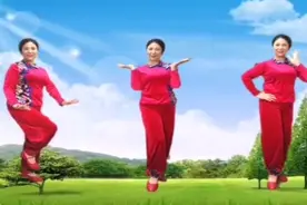 广场舞《妹妹往哪走》活泼俏皮的民族风格，充满对美好生活向住！