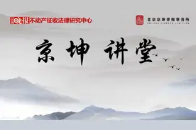 124、协议无效的情形有哪些？视频封面