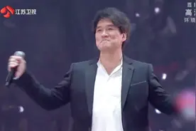 「江苏卫视跨年演唱会」周华健串烧经典武侠剧主题曲