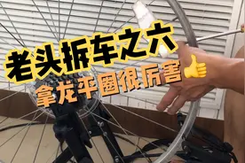 周末早晨就开始拆车，拿龙平圈有窍门，你也能学会