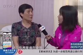 交完电费 又冒出一张欠费单 到底谁在用电？视频封面