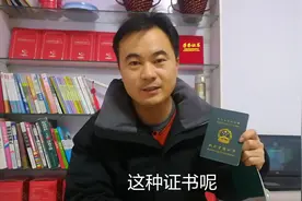 电焊工必须要知道的3种焊工证书，用途，以及证书的审证时间限制视频封面