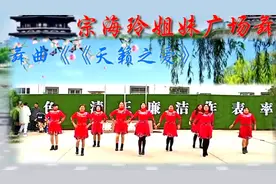 大气时尚广场舞《天籁之爱》天上飞的是什么鸟儿还是云朵