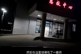 去医院看皮肤过敏，2次都遇到这个护士小姐姐打屁屁针，下手真狠视频封面