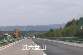 返程选定武、福银、连霍高速到嘉峪关感觉很爽！景色也美！视频封面