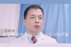 大便时又肚子痛，严重吗？