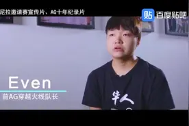 穿越火线：cf职业选手Even集锦视频封面