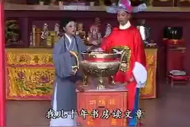 【江西抚州采茶戏】《莲花庵》（四终结篇）吴永忠、聂连连视频封面