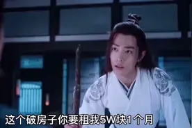 羡羡清醒点，不要被蓝湛给迷住了视频封面