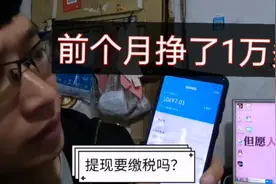 送外卖也要扣税吗？小伙收入一万块，要扣多少？干货