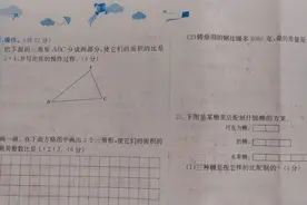 六上数学黄冈小状元第四单元 比 达标卷讲解 21-22操作视频封面