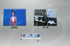 深耕“铁”字招牌，这所高职 每年70%毕业生进入轨道交通高薪行业视频封面