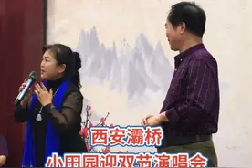 张宁老师，寇如学老师夫妻二人同台演唱《屠夫状元》美日塌咧！视频封面