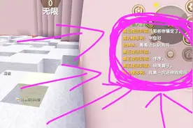 迷你世界：伙伴开局嘲讽半仙跑酷输了不要哭鼻子，这打脸太疼了吧视频封面
