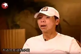 杨澜采访冯小刚。说文艺界和娱乐圈的区别。视频封面
