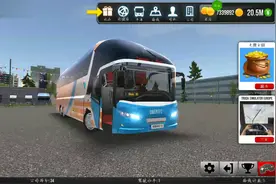 公交公司模拟器，第一期（合集）从RECIFR.MANAUS，第一集