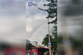 刚刚！广州天空惊现彩虹，美到窒息，据说见到的人会有好运视频封面