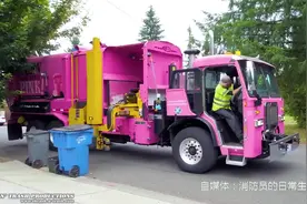 外国粉红色垃圾清运车，听说他们的工资很高视频封面