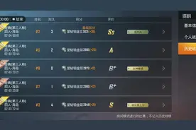 自己的战绩，一点都不好
这是水视频