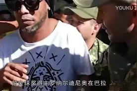 宝马警车护送！小罗被拘留后与警方大方合影，8小时后被无罪释放视频封面