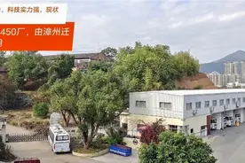 国营8450厂，由漳州迁入三明，高峰期职工超500人，现状如何？视频封面