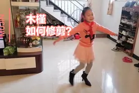 臭美的妹妹穿着妈妈的高跟鞋来一段舞
