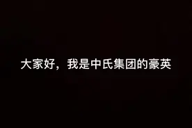 盘点M C最强的五位人物（制作不易）视频封面