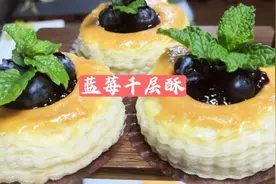 本该收费的商业版“千层酥”，全过程都教你 #头条星厨计划#