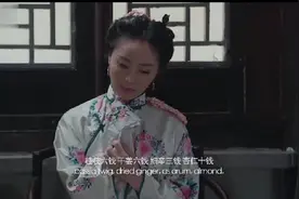 小女子去看大夫，神医一眼看出她是鲤鱼精，施法取出腹中鱼钩视频封面
