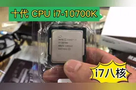 一万一千元组装电脑：3D画图专业设计，这配置给力工作百分百不卡视频封面