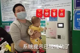 在社区医院免费领取“计生用品”结果很失望，有网友成功取过吗视频封面