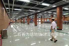 实拍中国第一条跨市地铁，告诉你如何从佛山到广州只花4.8元视频封面