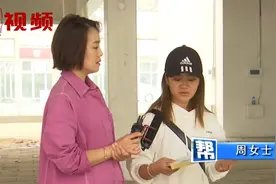 展位租赁后发现实际面积凭空“缩水”，当事人着急了视频封面