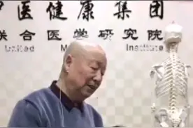 犀牛望月、旋提手法视频封面