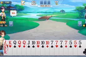 十亿欢乐豆  不洗牌最高倍