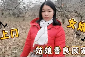 广西农村兵哥做上门女婿，姑娘温柔善良又顾家，没有彩礼你愿意吗视频封面
