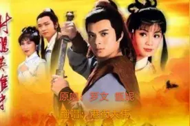 厨师大哥用男女双声演唱《铁血丹心》，回味经典，不容错过视频封面