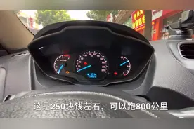 2017款手动福睿斯，一公里只要3毛钱！手动一开，走遍天下都不怕视频封面