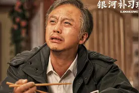 《银河补习班》父母才是孩子最好的补习班，邓超演绎父爱如山。