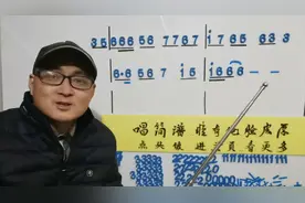 简谱视唱仁龙分享，一个人挺好完美结局，新手可看可学可唱