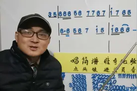 简谱视唱仁龙分享，一个人挺好完美结局，新手可看可学可唱