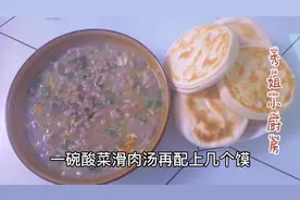 要做好四川酸菜肉丝汤，关键在于这两步