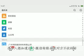 微信转账不收会退回吗？你的转账对方不收会退回哪里？视频封面